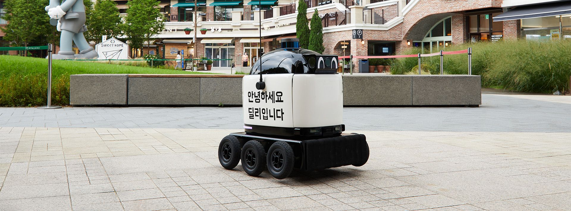 Woowa Brothers Launches Autonomous Delivery Robot Dilly in South Korea
