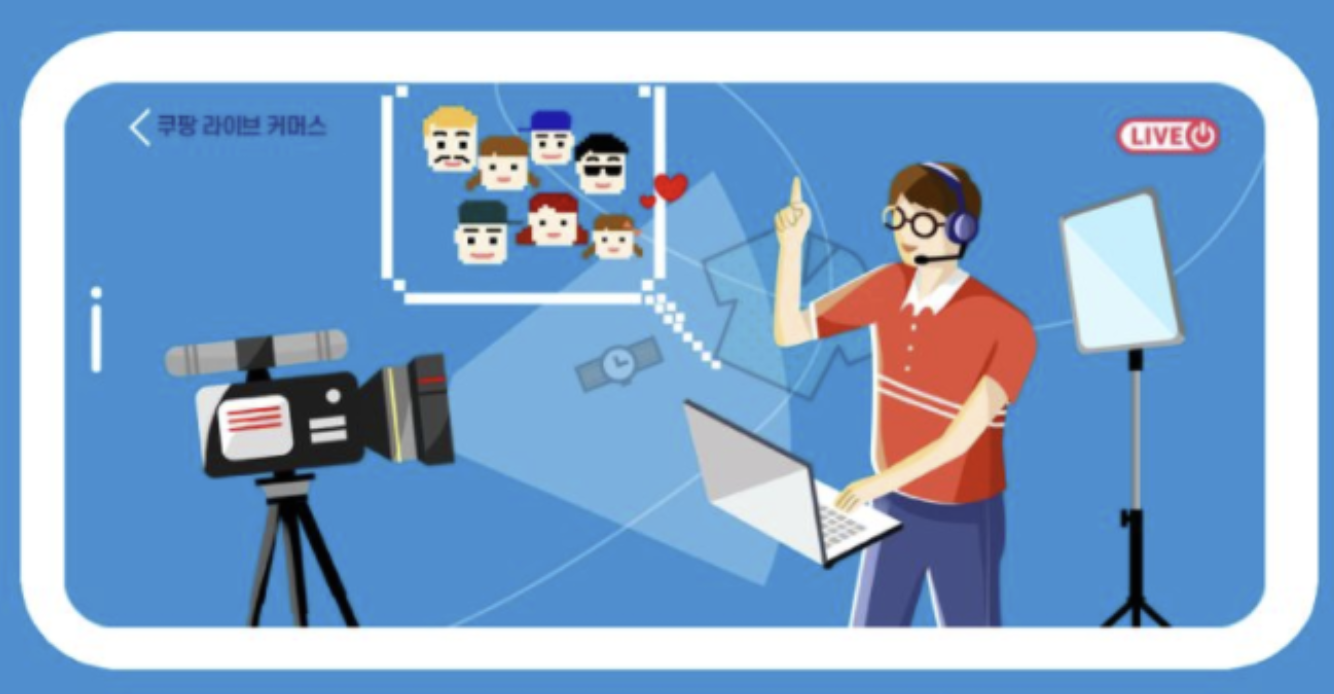 Coupang Enters Live Streaming Commerce Market, Seeking Expansion