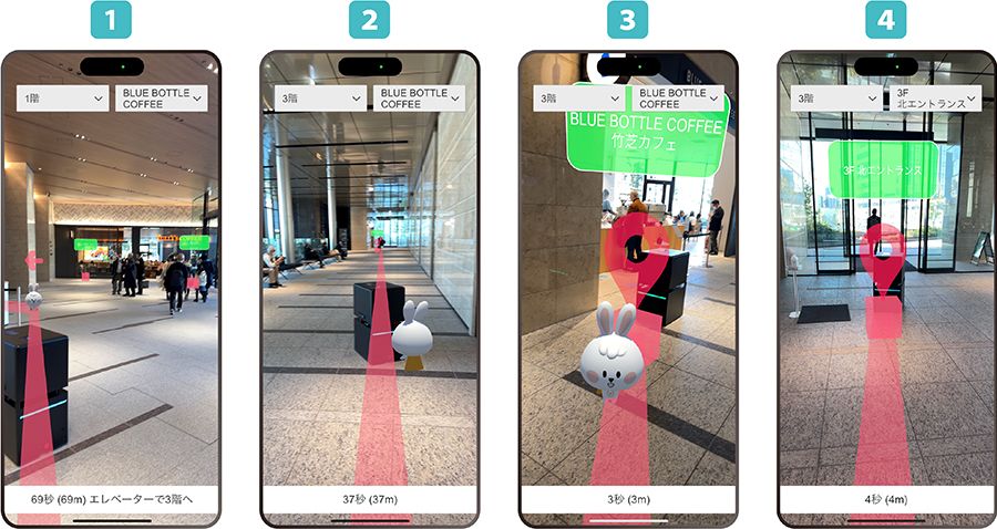 Streamlining Delivery Robots and AR Navigation through Spatial ID Data Sharing