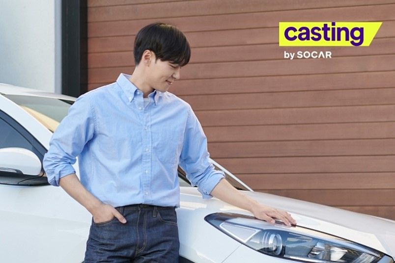 Casting: Socar's Disruptive Approach to Affordable Used Cars