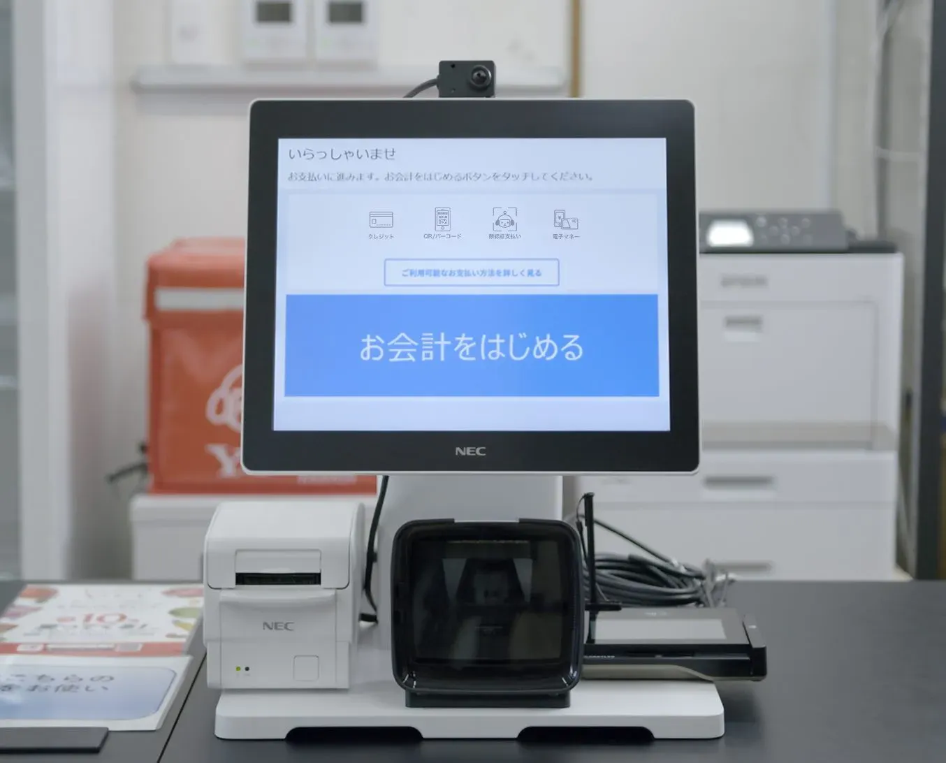 Yahoo! Mart Introduces Facial Recognition Payments: Revolutionizing Retail Experience