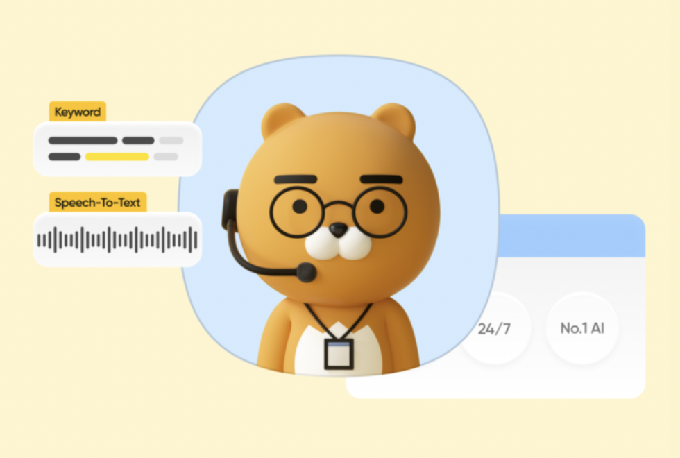 Kakao Enterprise's AI Contact Center Revolutionizes Financial Customer Service.