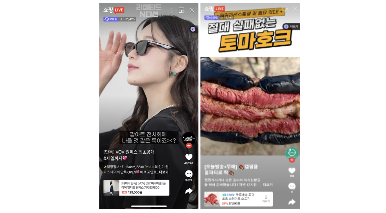 How Naver Shopping Live's Short Clip Service is Helping SMEs Grow