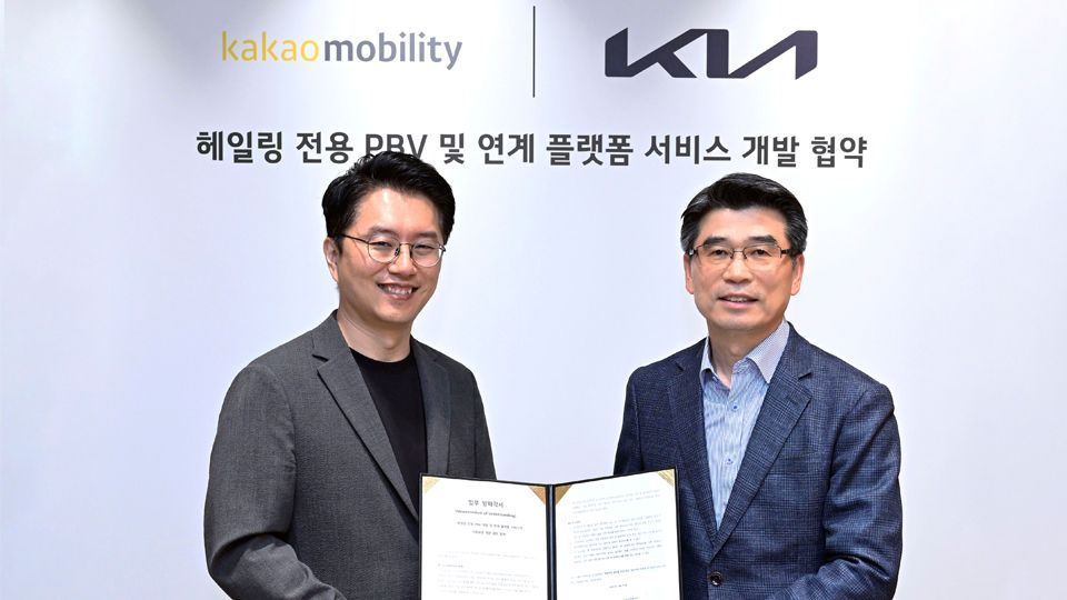 Kia and Kakao Mobility Partner to Develop Advanced Ride-Hailing Models