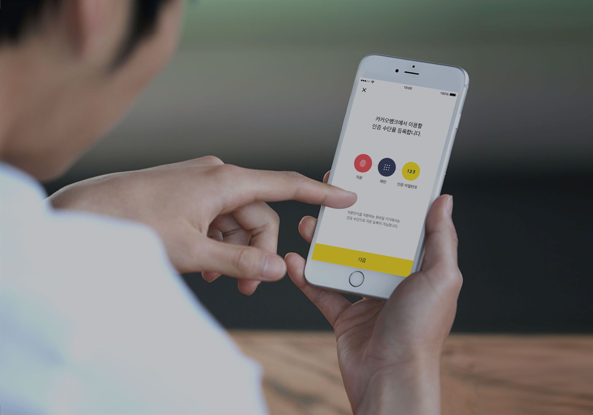 Kakaobank's Q1 Revenue Surges 65.6% YoY, Customer Base Expands.