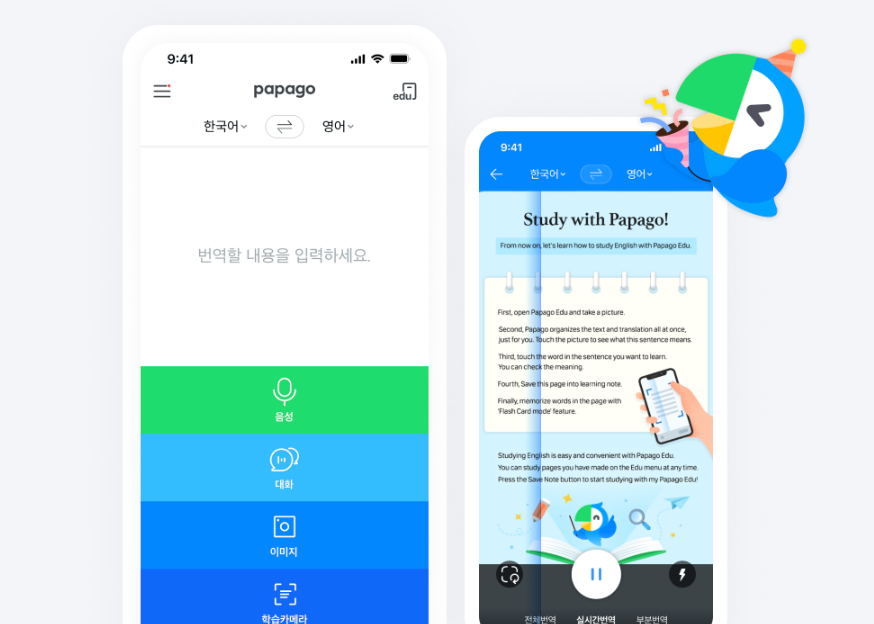 Papago's Global User Base Surpasses 10 Million