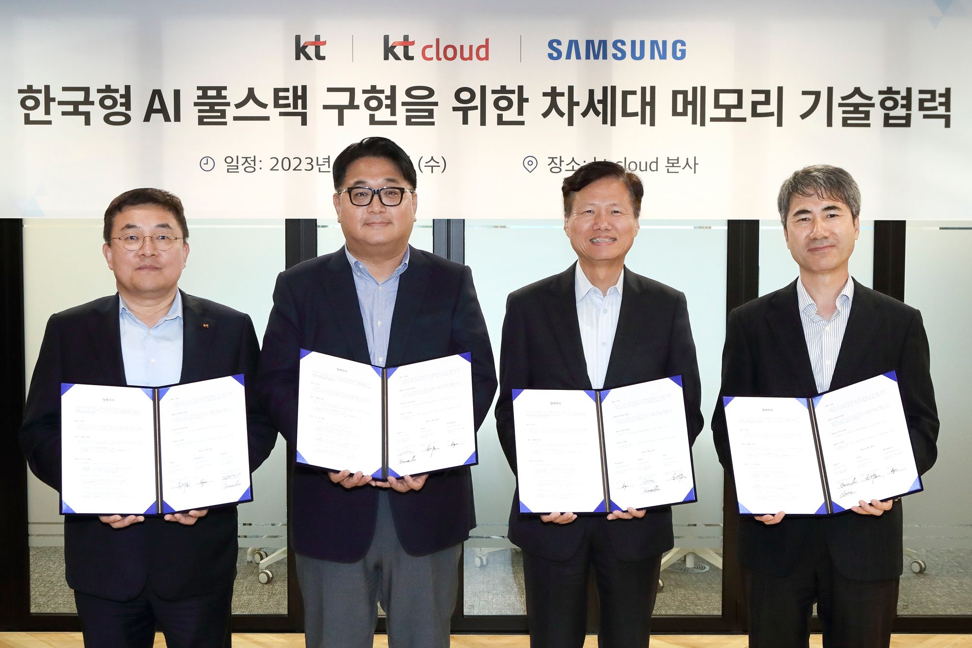 KT Partners with kt cloud and Samsung to Propel Korean AI Full-Stack Development