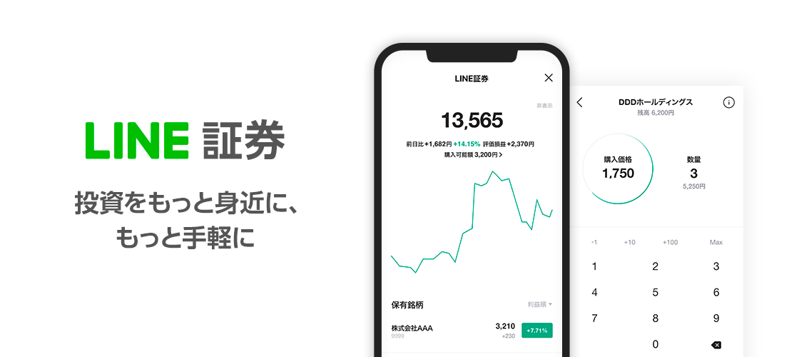 LINE & Nomura Restructuring for FX Margin Trading Focus
