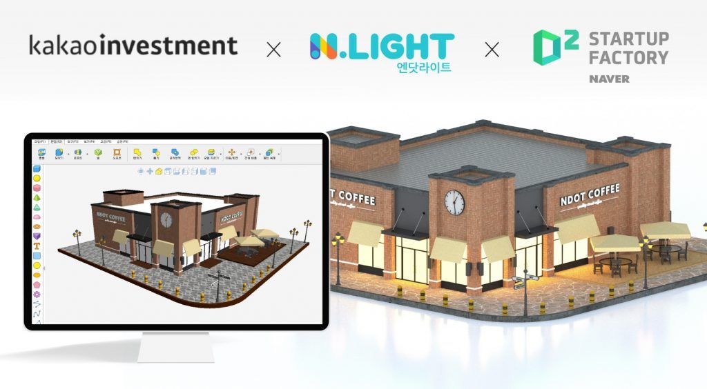 Naver D2SF Invests in 3D Content Tech Startup N.Light.