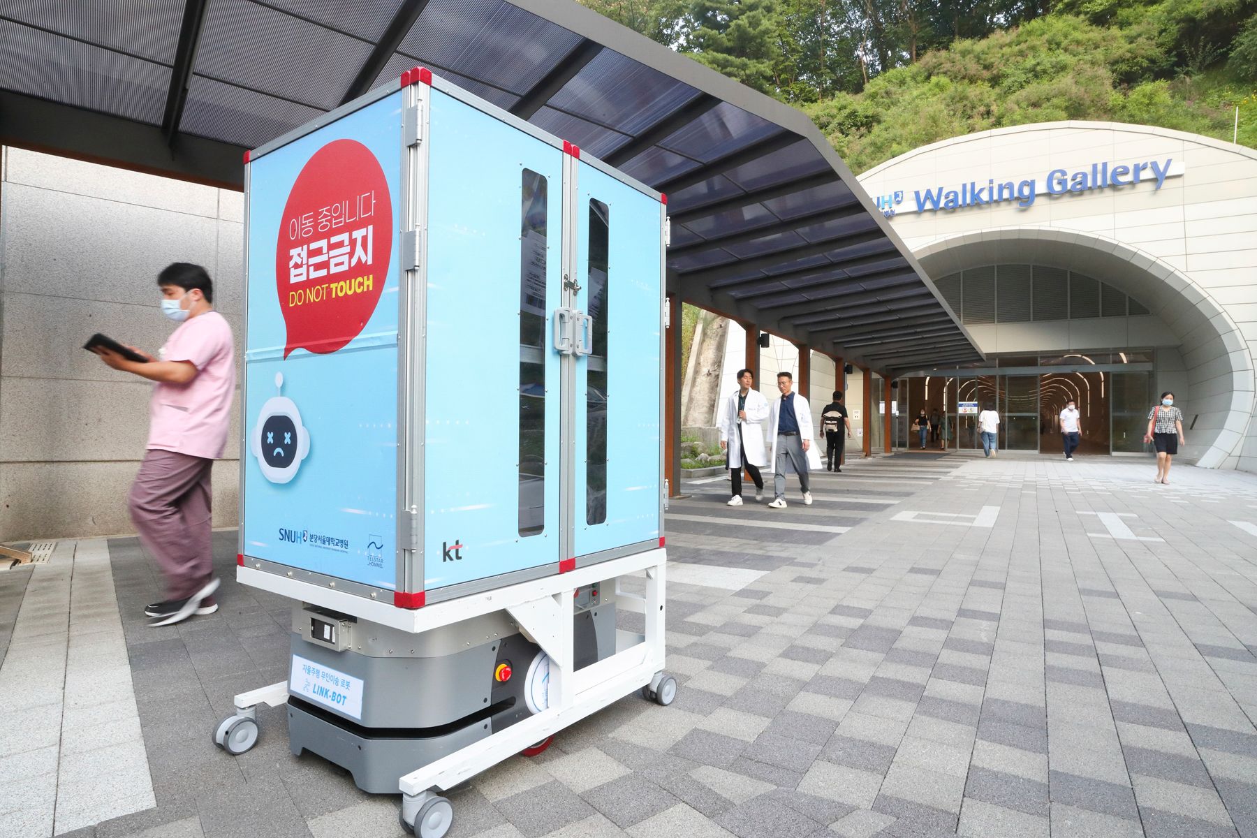 5G Transformation: KT & SNUBH's Healthcare Breakthrough