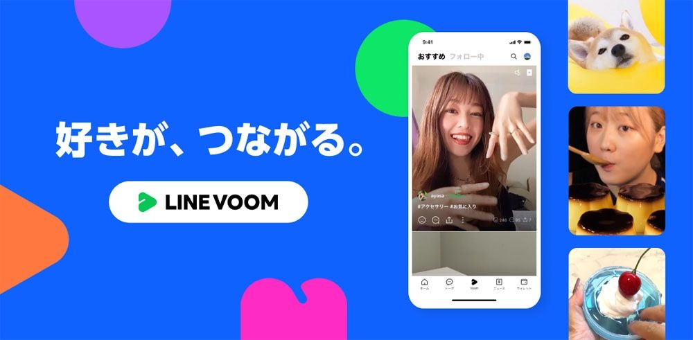 Z Holdings consolidates video distribution service GYAO! Into LINE VOOM