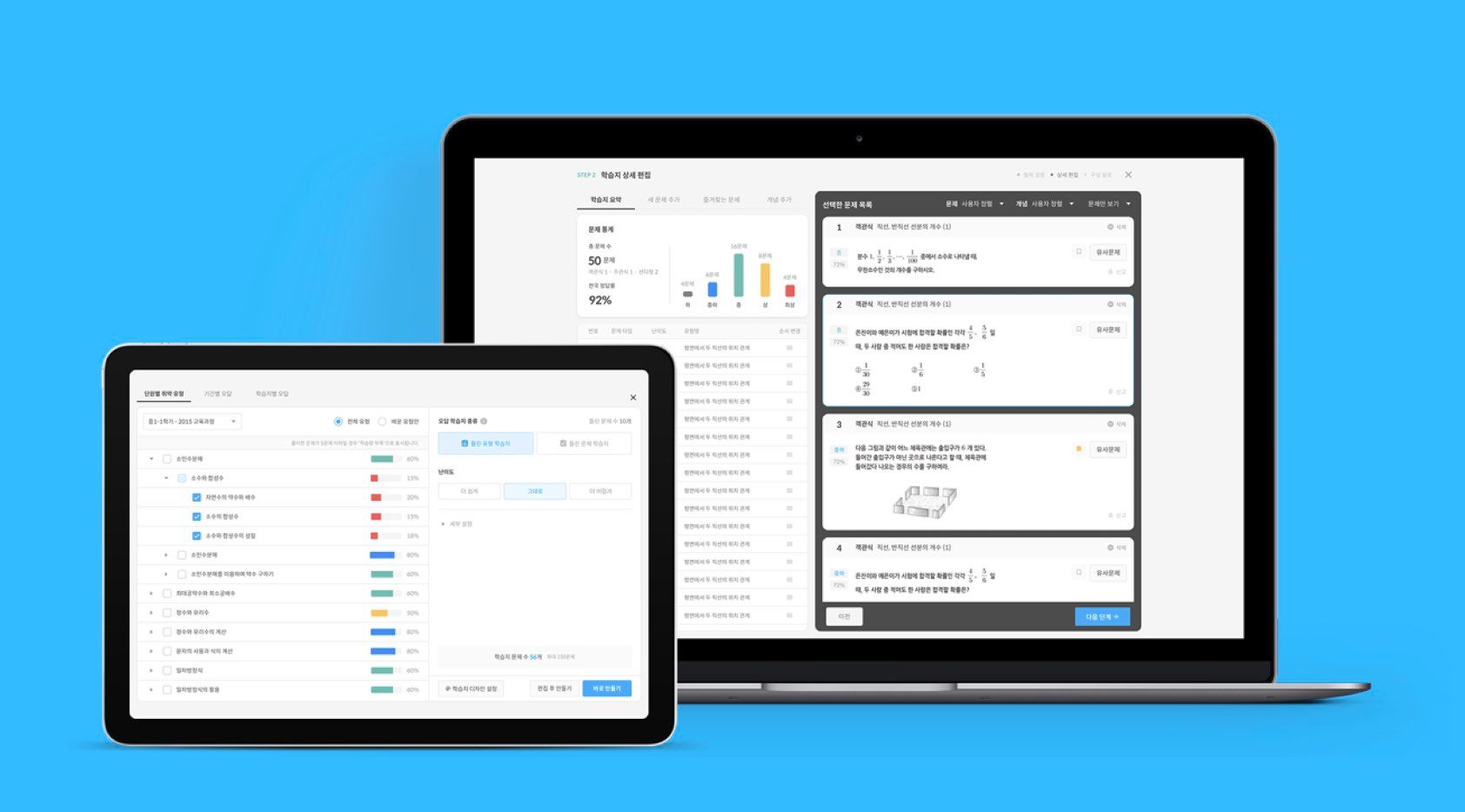 FreeWheelin Secures $5.4M Series B for EdTech Platform Math Flat