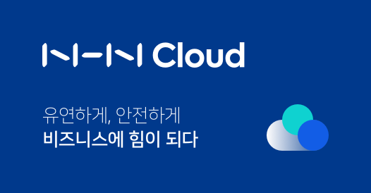 NHN Cloud Attracts $122M Investment to Expand Cloud.