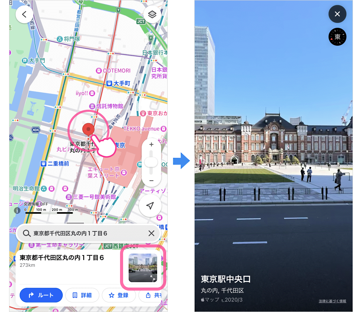 Yahoo! Maps' New Feature: 360-Degree Views