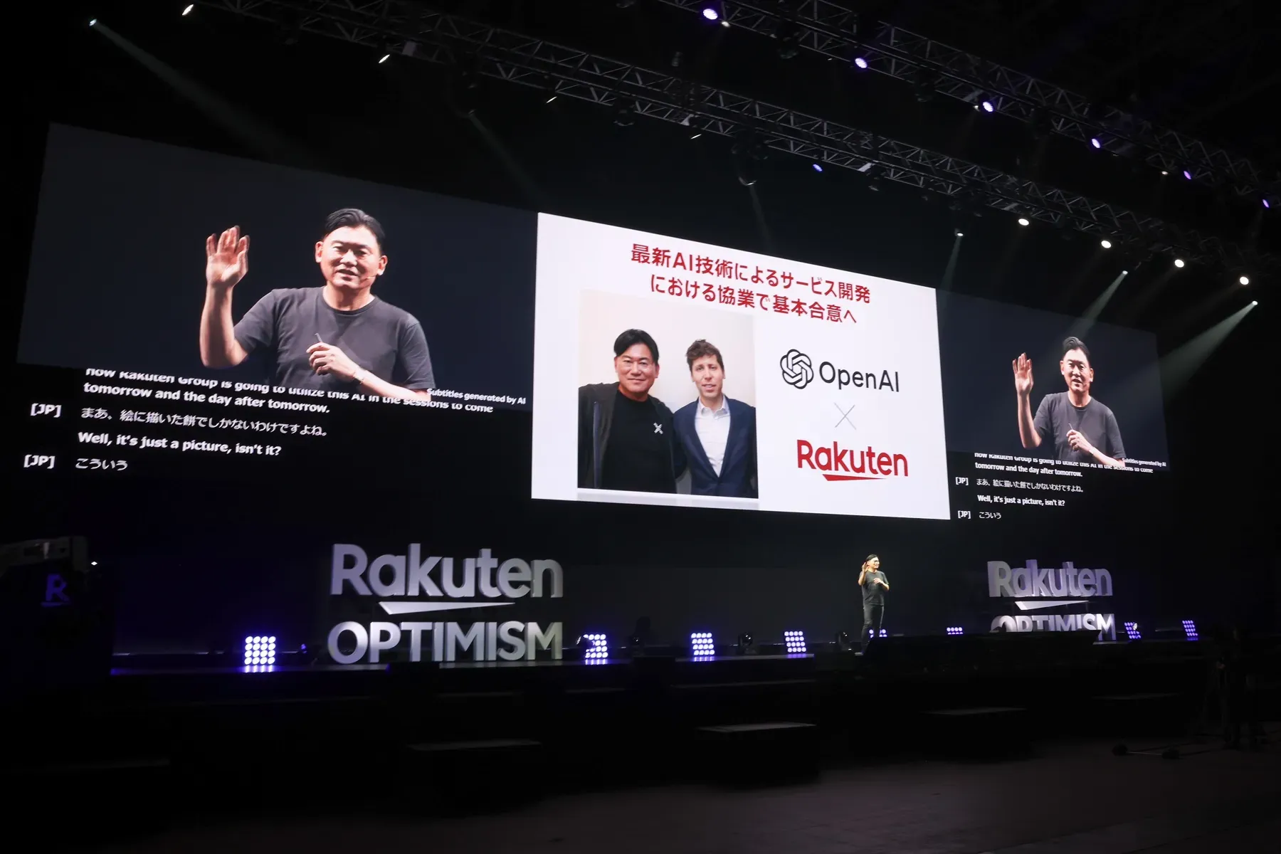 OpenAI-Rakuten Collaboration: Shaping Online AI Interactions