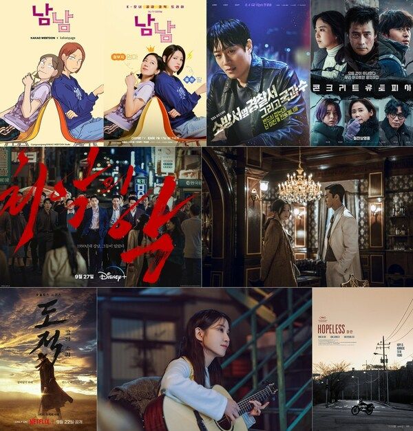 2023's Must-Watch Korean Shows and Films by Kakao Entertainment