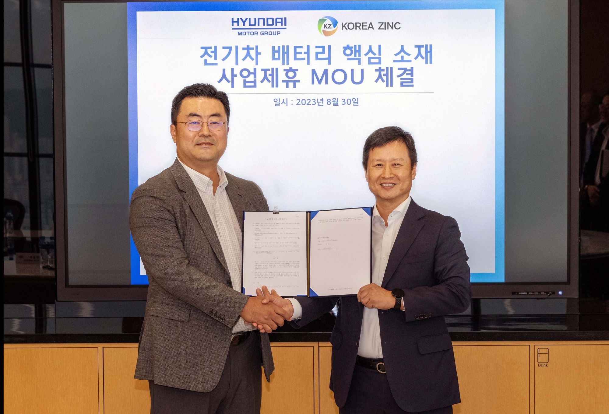 Hyundai, Korea Zinc Ink Deal for EV Battery Nickel Supply