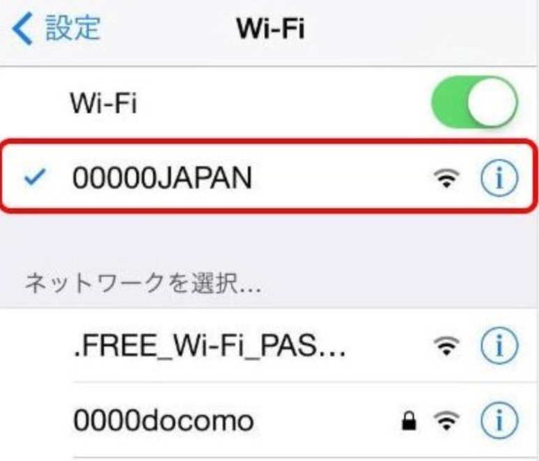 00000JAPAN": Japan's Unified Communication Shield in Emergencies