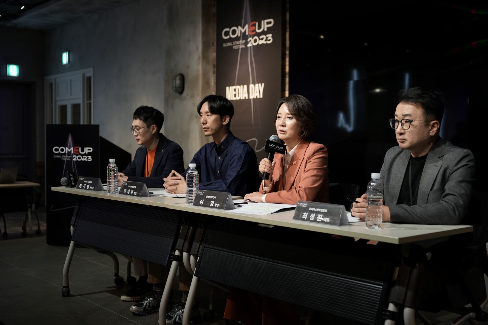 S. Korea Positions ComeUp as Top Global Startup Event