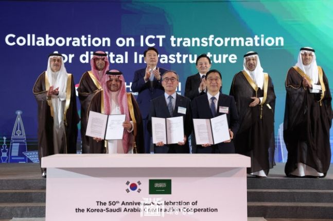 50-Year MOU Targets Saudi Digital Infrastructure