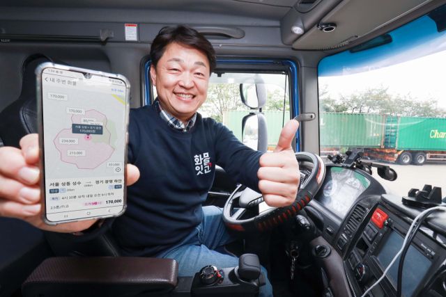 LG Uplus Targets KRW 37T  Freight Market