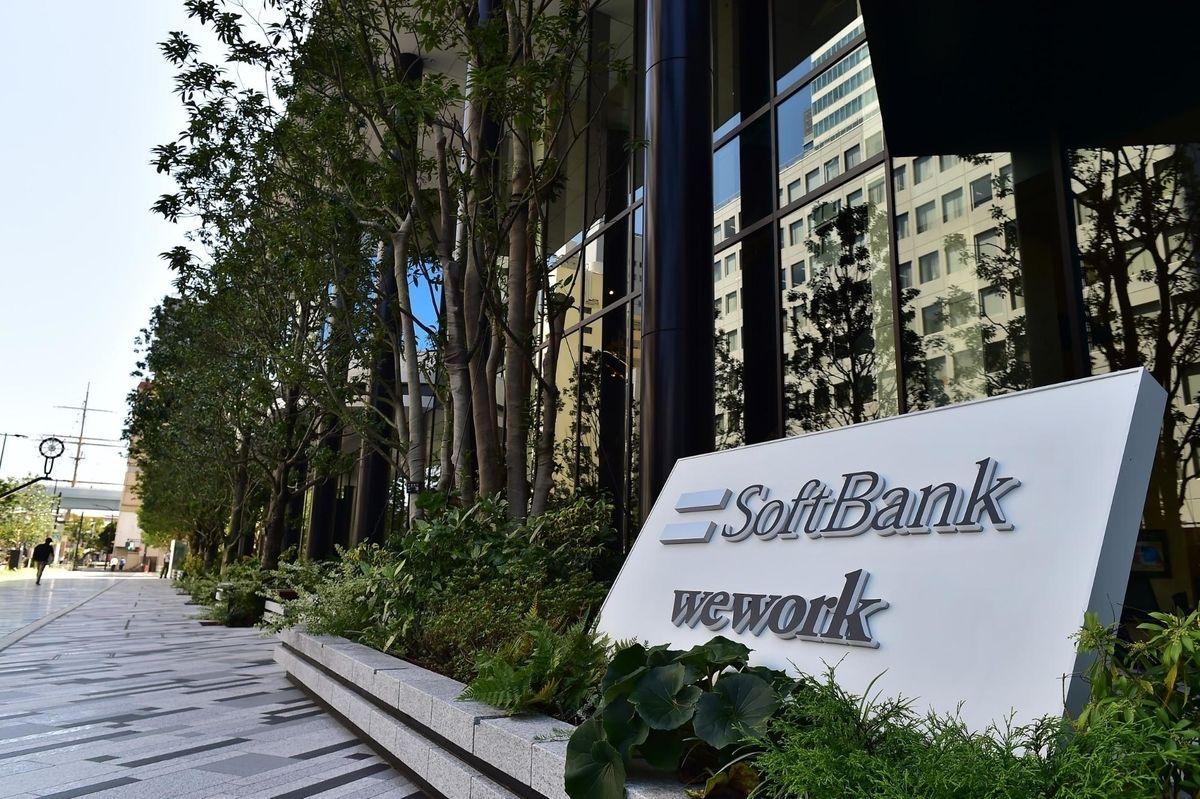 SoftBank Outlook Upgraded on Lower Leverage, Arm Transparency