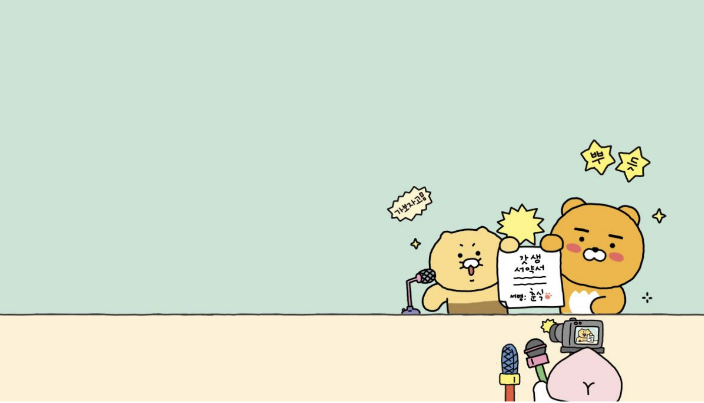 Kakao Corp Q4 Earnings Show Robust Growth