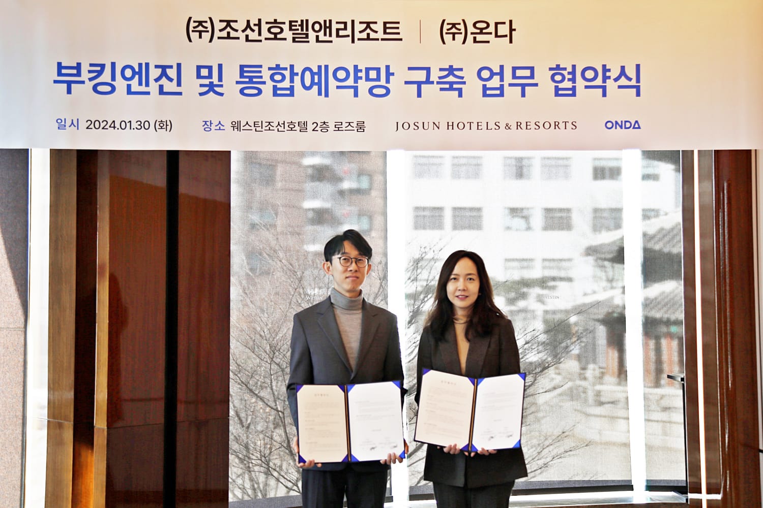 ONDA Partners with Josun Hotels for Booking Tech Upgrade