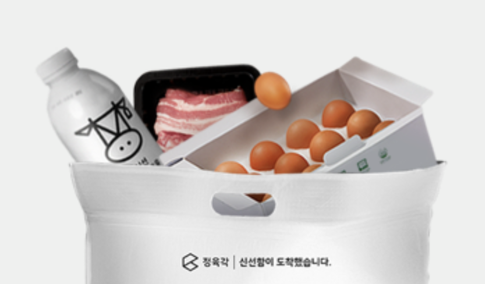 JeongYookGak Raises $7.4M for D2C Food Tech in S. Korea