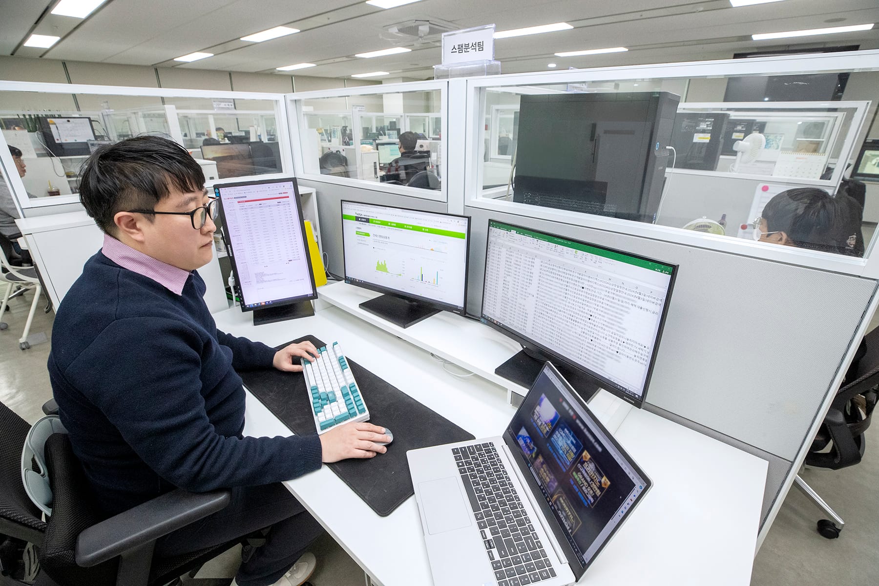 KT to Use AI in Fight Against Rising Spam Messages