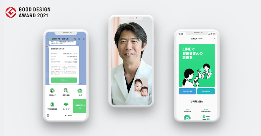 LINE Doctor Sees Record Hay Fever Consultations in Japan