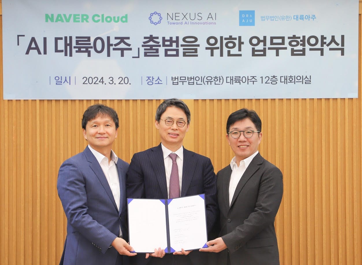 DR & AJU, NEXUS AI, NAVER Launch AI Legal Q&A Service