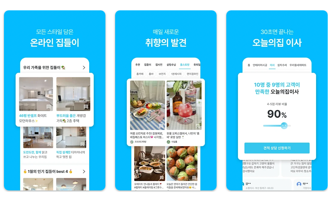 OHouse Achieves Profitability, Defying Market Challenges