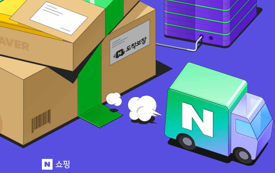 Naver Launches Same-Day, Sunday Delivery for Essential Goods