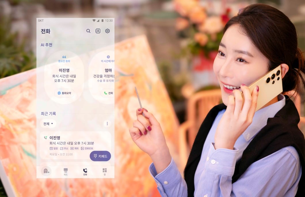 SK Telecom Brings AI Call Translator to Android Users
