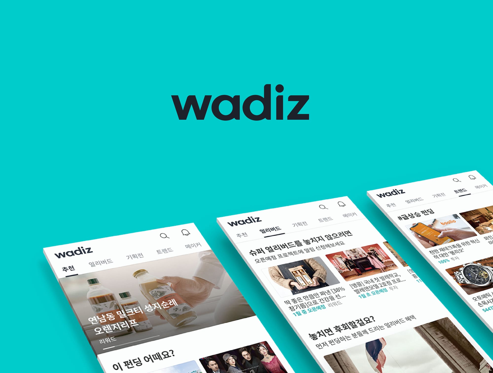 Wadiz Prepares for IPO After Strong 2023 Performance