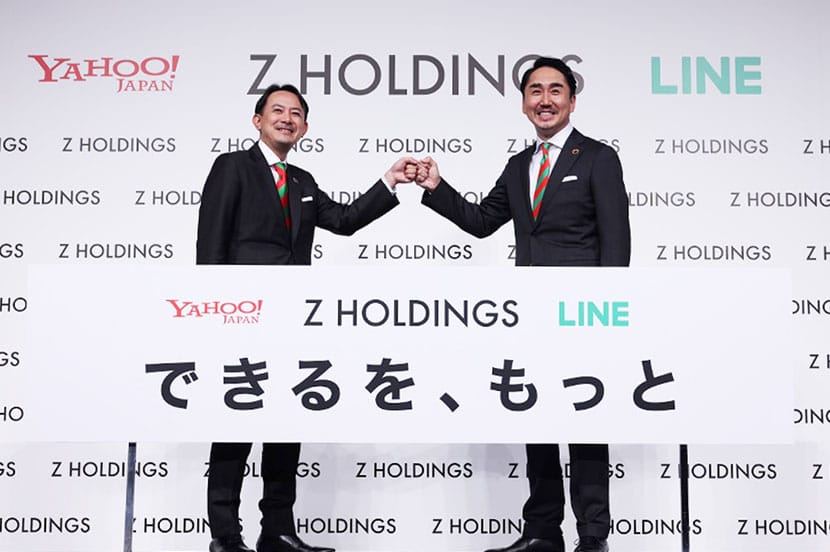 Japan Tightens Oversight on LINE Yahoo after Data Breaches