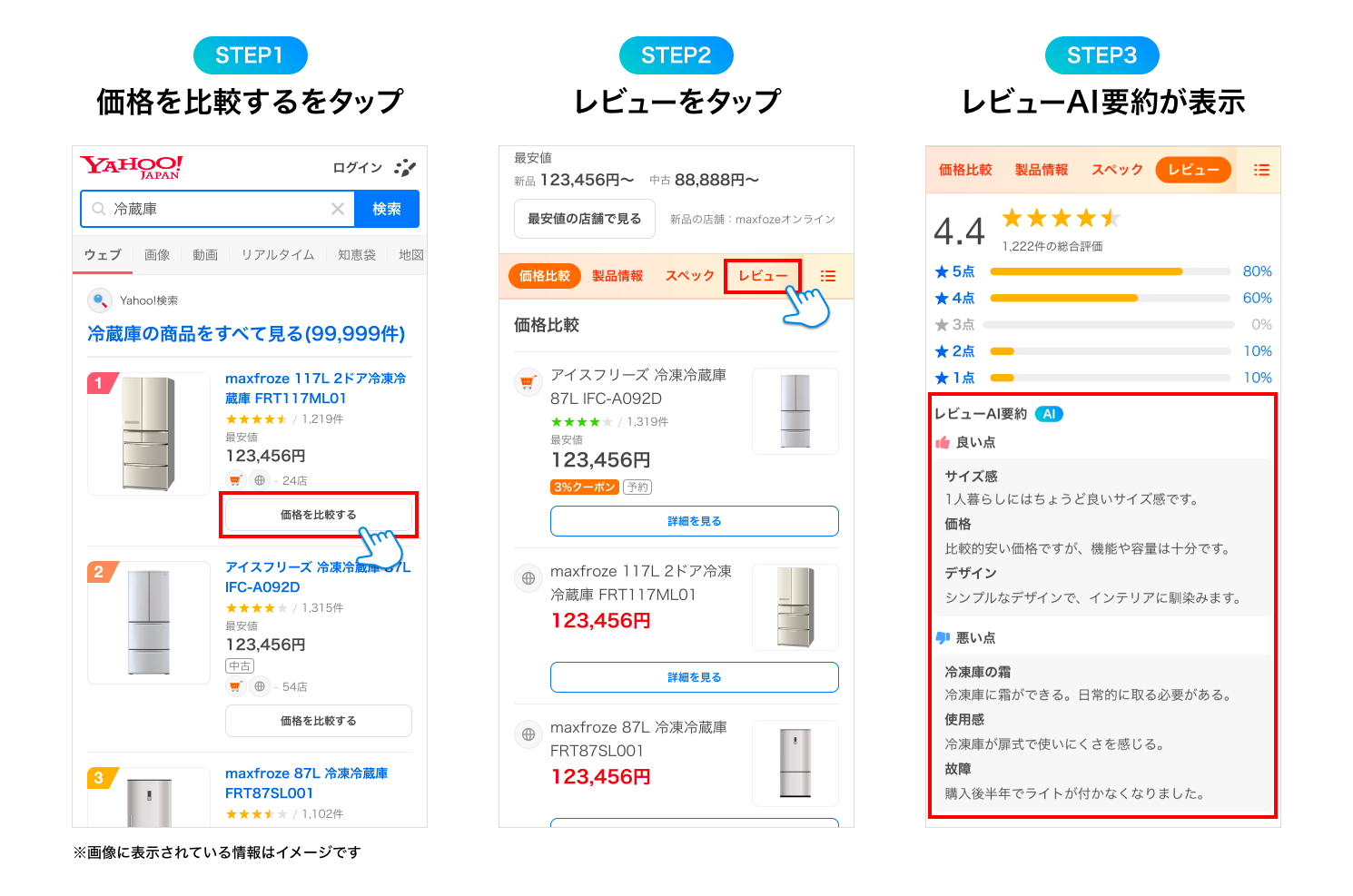 Yahoo Japan Launches AI-Powered Product Review Summaries