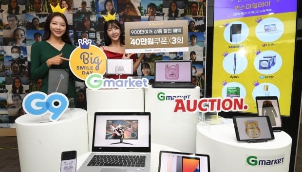 eBay is considering to divest its South Korean business.