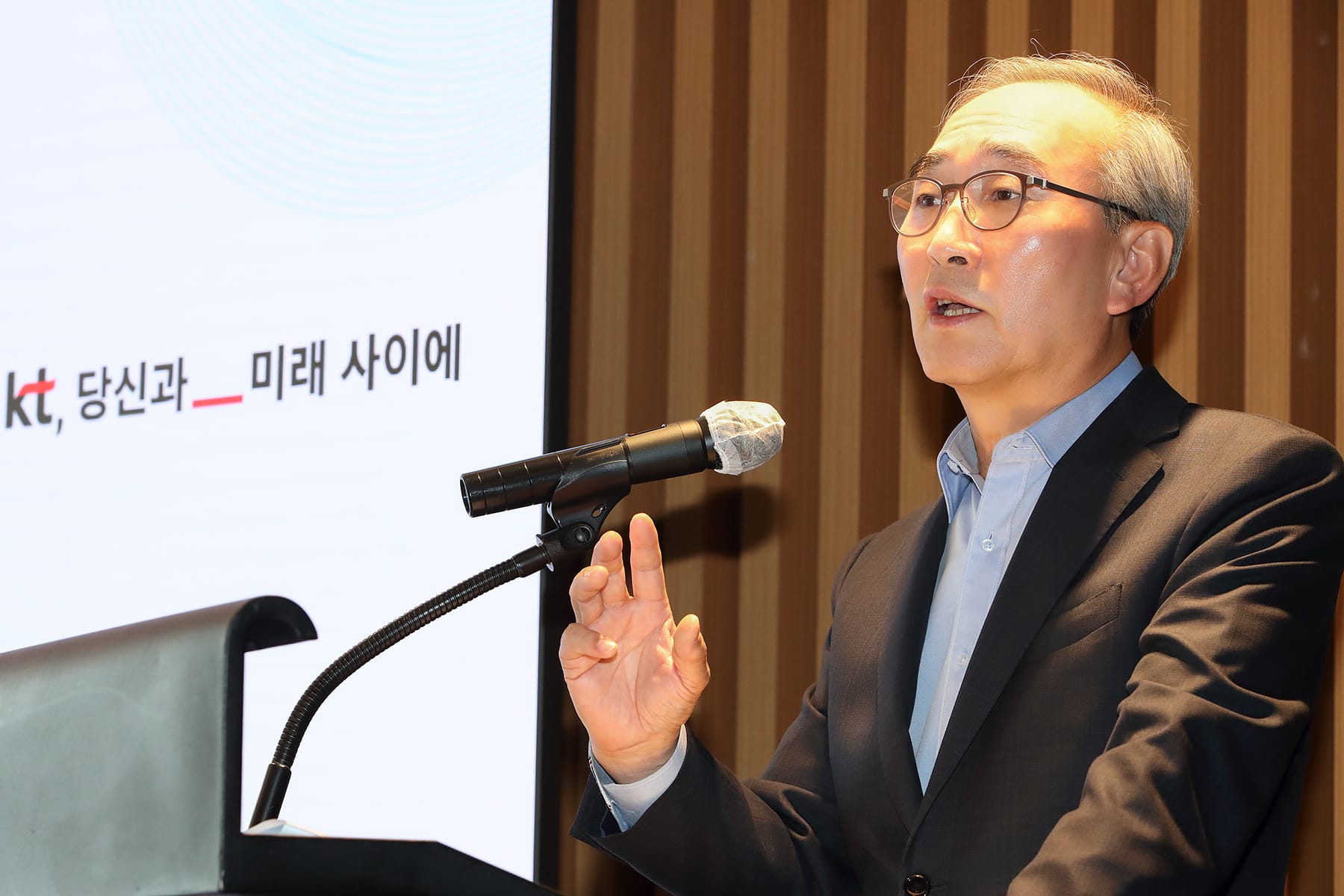 KT and Korea University Launch AI Research Partnership