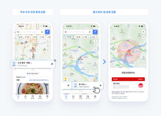 Naver Map Boosts Safety Features, User Base Grows 15%