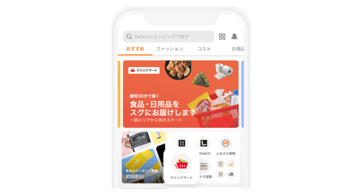 LINE Yahoo, Demae-can Launch 30-Min Delivery Service in Japan