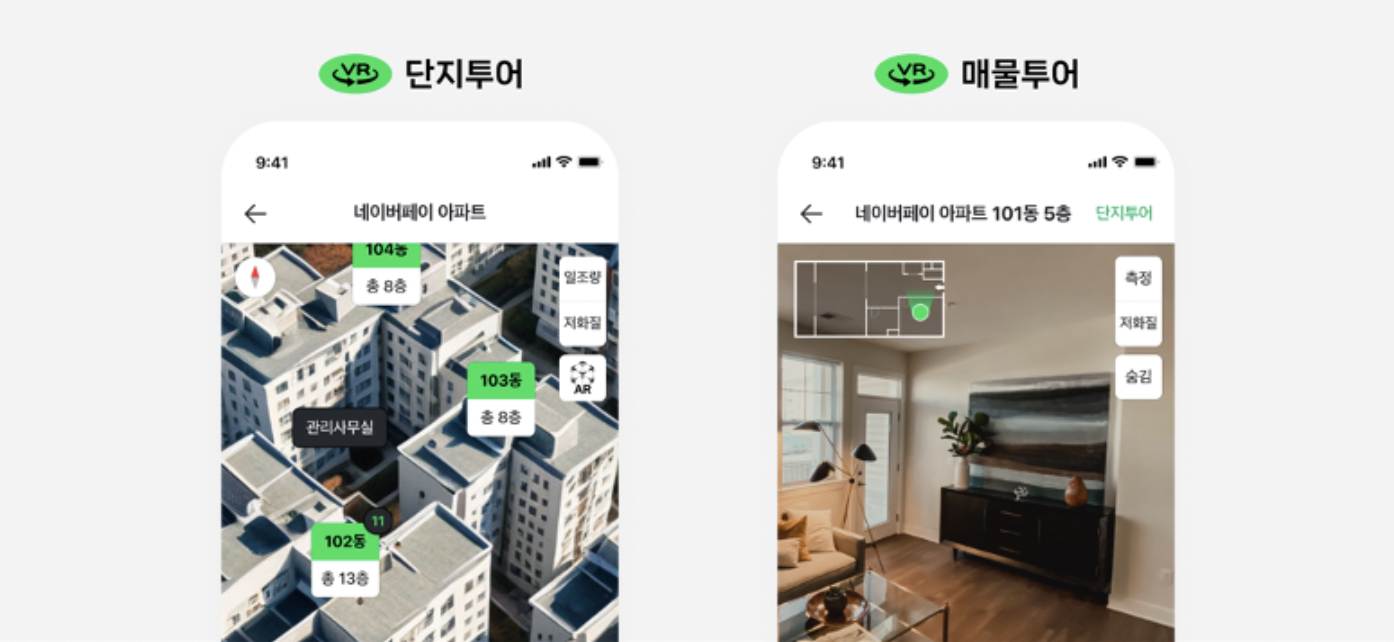 Naver Pay Launches VR Real Estate Tours for Virtual Viewing
