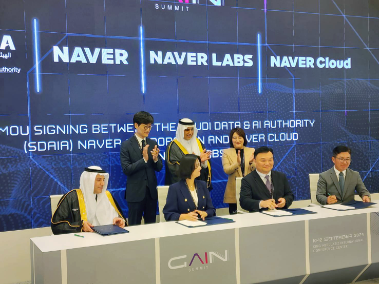 NAVER expands AI cooperation with Saudi Arabia at GAIN 2024