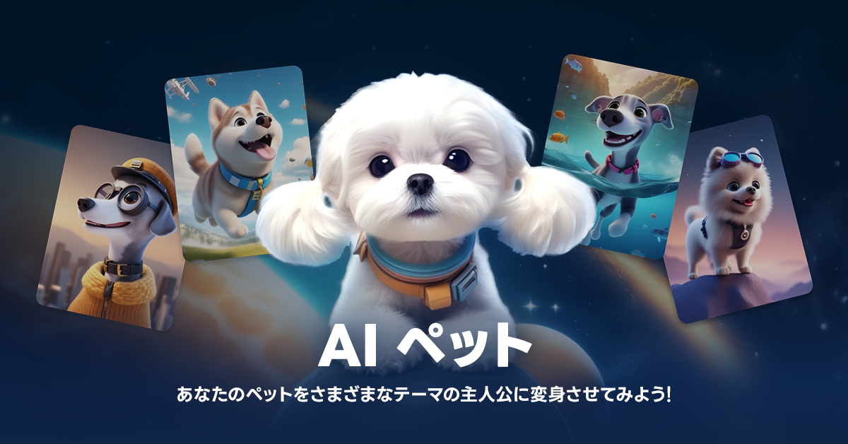 LINE Launches AI-Generated Pet Avatar Feature for Dogs