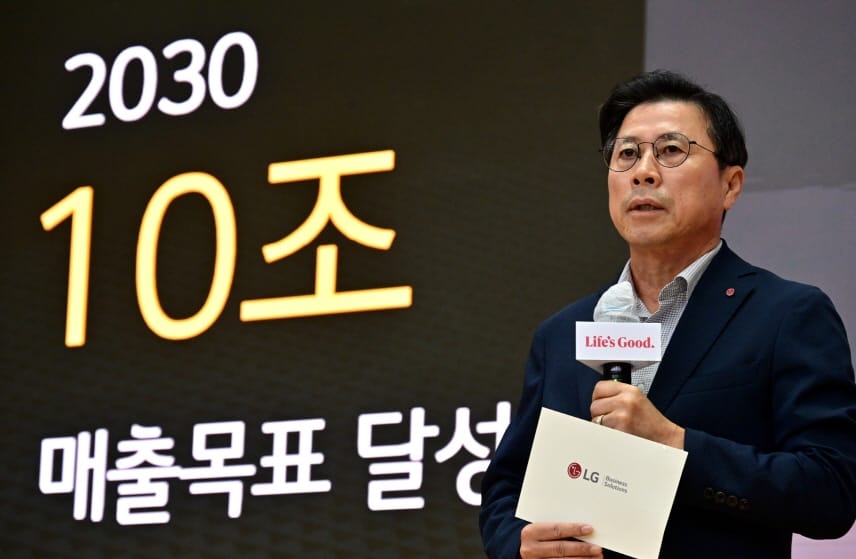 LG Electronics aims for KRW 10 trillion in B2B revenue by 2030