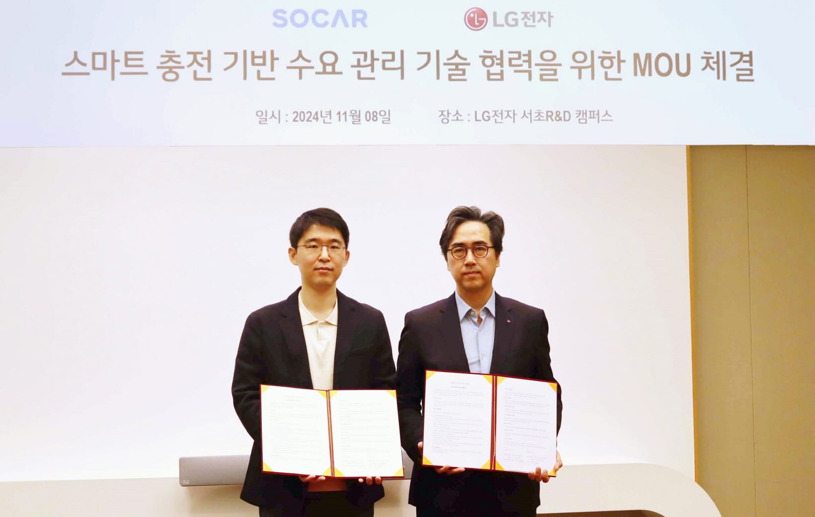 SOCAR Partners with LG Electronics on Smart EV Charging Infrastructure