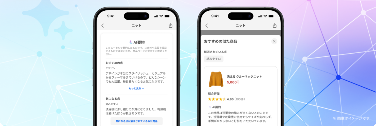 Yahoo! Shopping Enhances AI Product Search with Smart Review Analysis