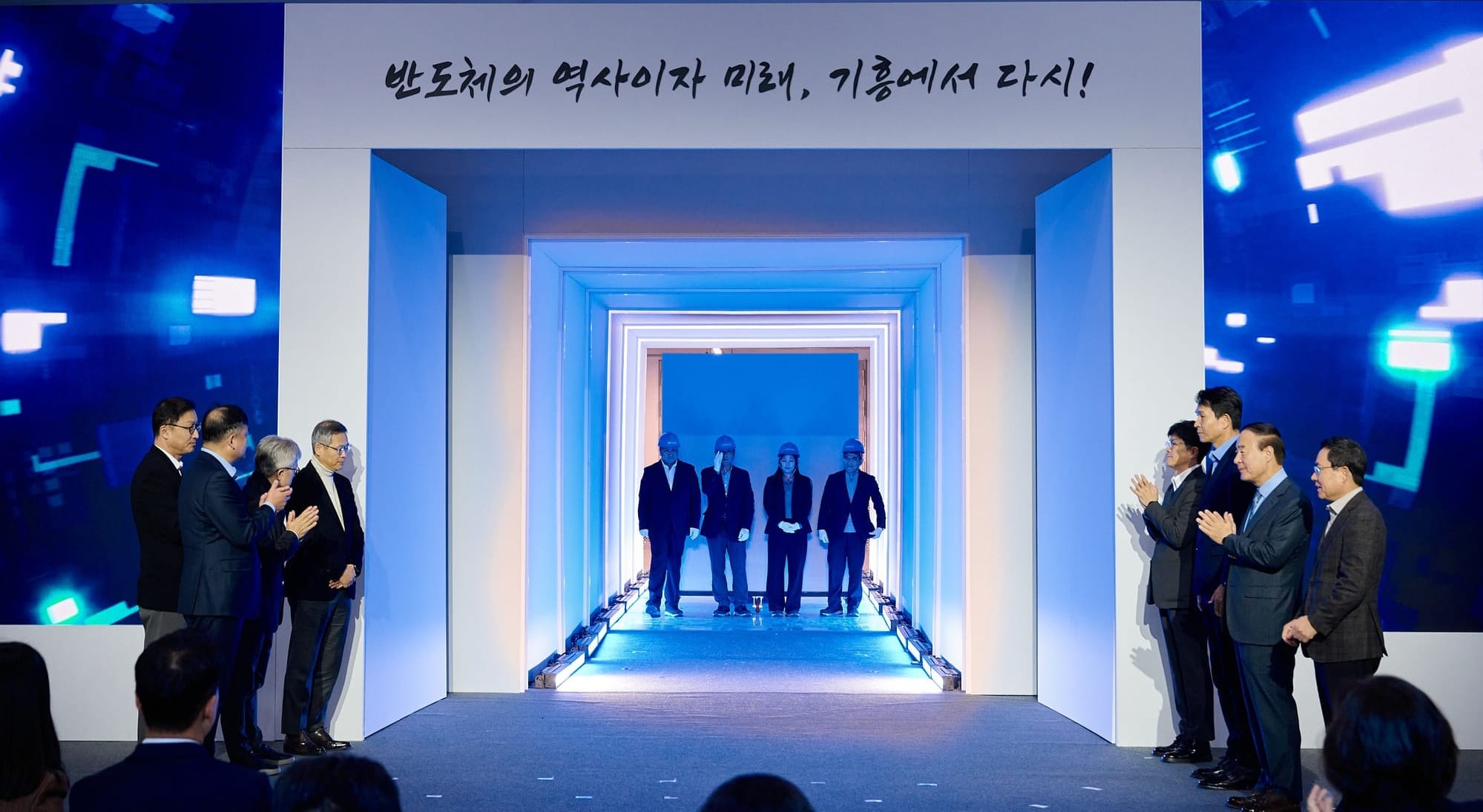 Samsung Invests KRW20T in Advanced Semiconductor R&D Hub in South Korea