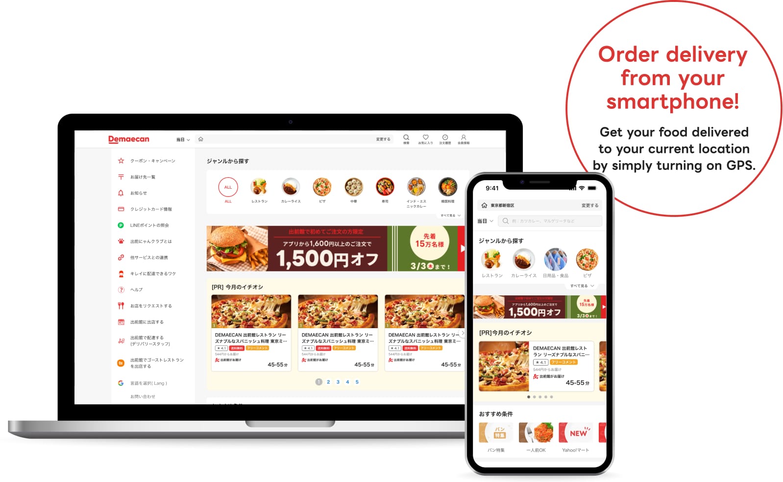 Demae-can Launches AI-Powered Food Delivery Ads with Moloco